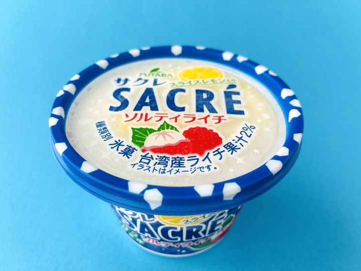 「サクレ至上No.1！」「リピートしたくなる美味しさ！」【ファミマ限定】「サクレ ソルティライチ」