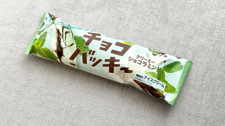 「味良し食感良し」「大好きすぎる」【ローソン】登場中の夏アイスって？