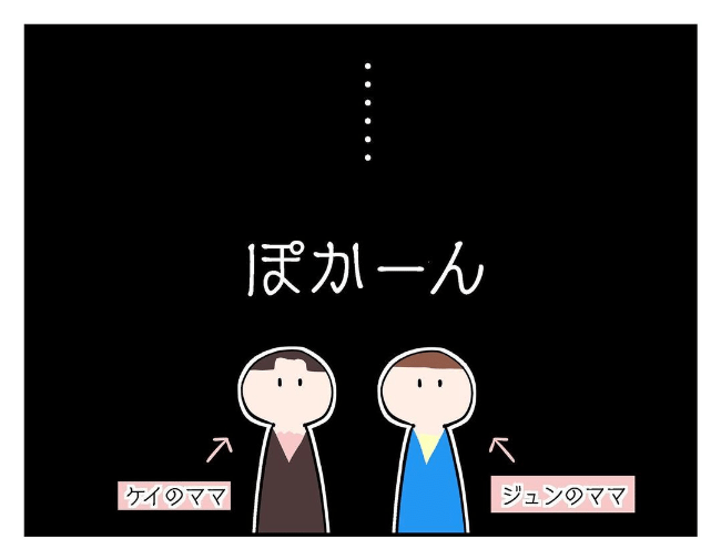 私があの子を出禁11-22