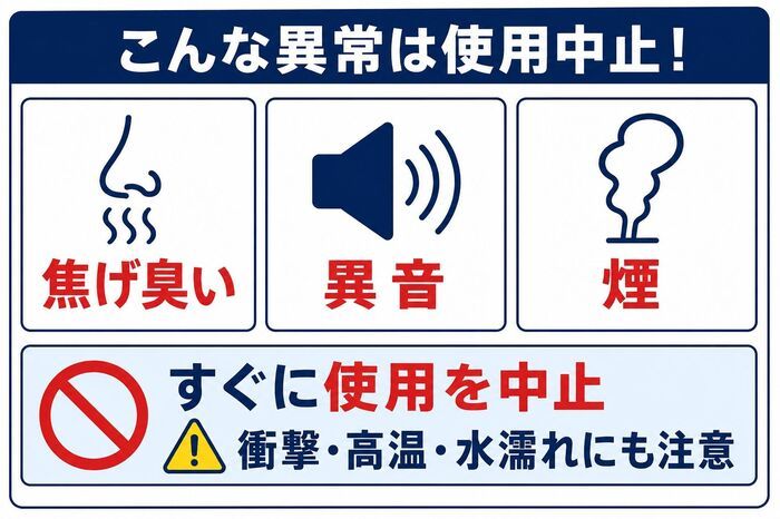 屋外での『ハンディファン』の使い方に気をつけて！混雑した場所では、人に怪我をさせてしまう危険も【充電式グッズの注意点】