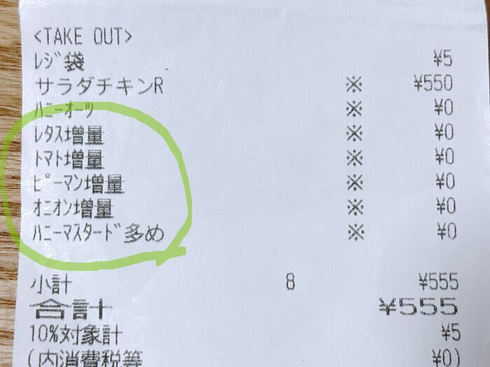 マクドナルドは終わったけど…【サブウェイ】の増量サービスがすごかった！ずっしり重量級で大満足～～♡