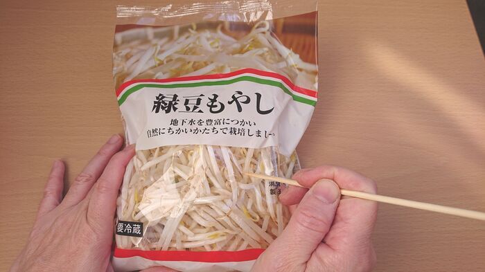 庶民の味方「もやし」の保存法、一番いいのはコレ！【比べてみた】