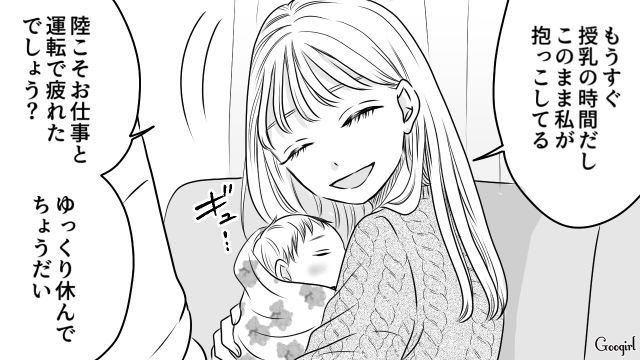 「育児は全部私に任せて」息子を独り占めされモヤモヤしたけど…産後の妻を労わった夫の話