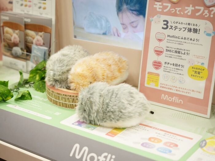 「あまりにもかわいすぎる…！」カシオのAIペットロボット『Moflin（モフリン）』に新色が登場！新宿高島屋ポップアップ体験会をレポート