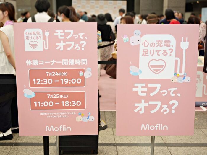 「あまりにもかわいすぎる…！」カシオのAIペットロボット『Moflin（モフリン）』に新色が登場！新宿高島屋ポップアップ体験会をレポート