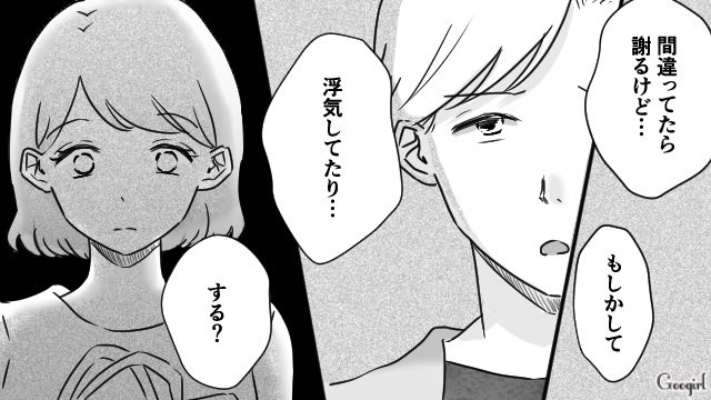「自動再生だから」の嘘。単身赴任の夫が気づいた、妻が不倫していると察した話