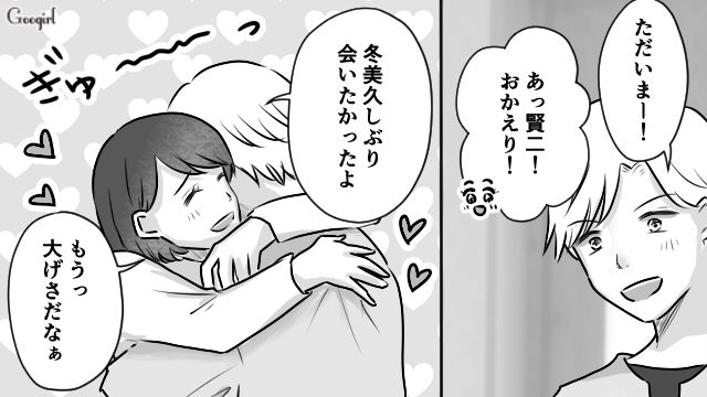 「自動再生だから」の嘘。単身赴任の夫が気づいた、妻が不倫していると察した話