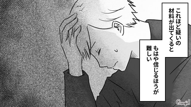 「自動再生だから」の嘘。単身赴任の夫が気づいた、妻が不倫していると察した話