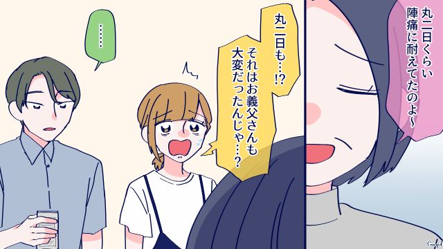 「産後に出血が止まらなくて」母親の出産について尋ねた臨月の娘が不安を覚えた話 