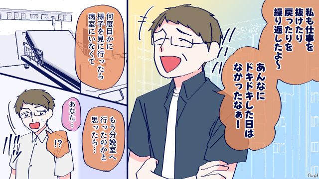 「産後に出血が止まらなくて」母親の出産について尋ねた臨月の娘が不安を覚えた話 