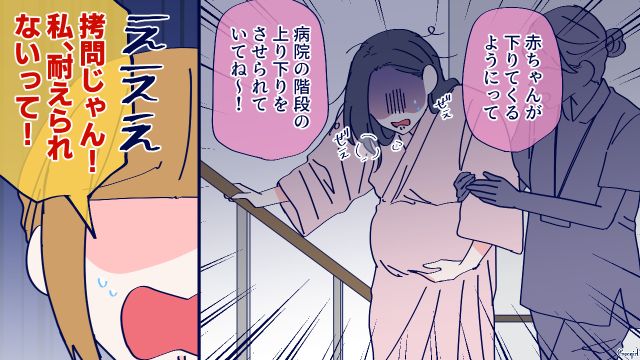 「産後に出血が止まらなくて」母親の出産について尋ねた臨月の娘が不安を覚えた話 