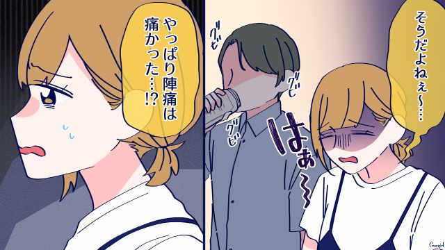 「産後に出血が止まらなくて」母親の出産について尋ねた臨月の娘が不安を覚えた話 