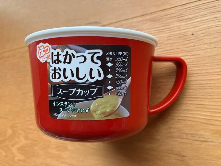 Seria(セリア)：はかっておいしいスープカップ
