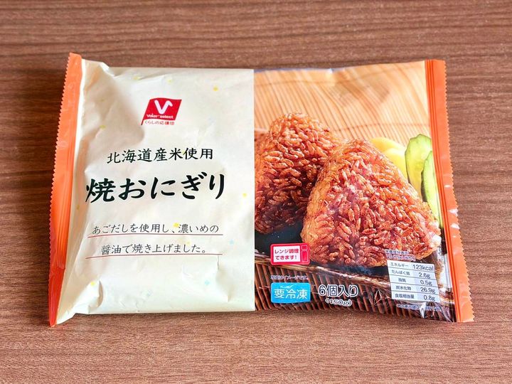 コスパ抜群の人気商品みつけた♪