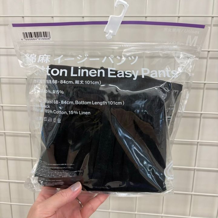 綿麻イージーパンツコンビニウェアファミリーマートマート