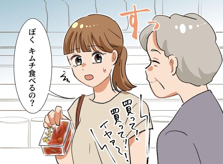 画像3: 無事に買い物が終わりますように
