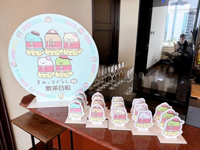 すみっコぐらし 飲茶日和 フォトプロップス