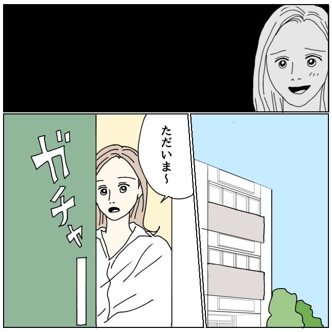 不倫夫と暮らし続けた私が、最後に選んだ道／おーちゃん