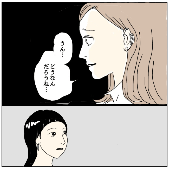 不倫夫と暮らし続けた私が、最後に選んだ道／おーちゃん
