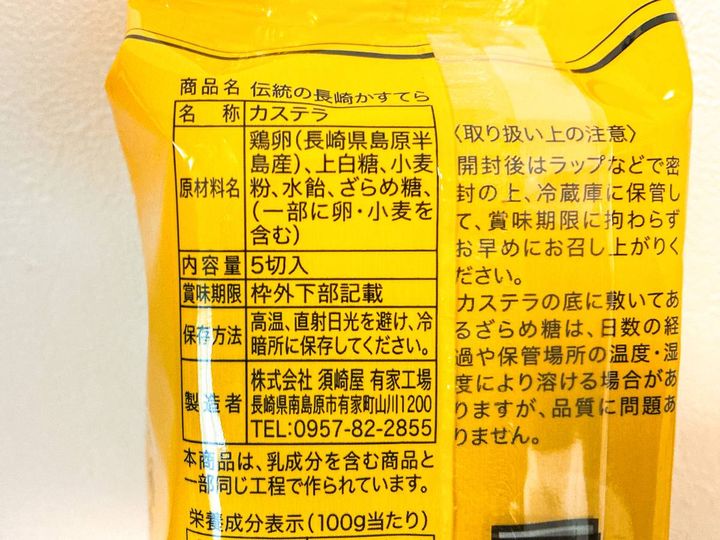 写真④