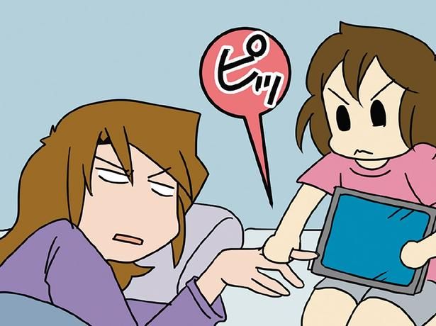 デジタルネイティブ世代な次女の動きがすごい （C）さーたり／KADOKAWA