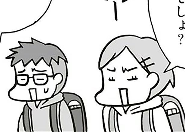 お尻はプライベートパーツでしょ？ （C）フクチ マミ、村瀬 幸浩、北山 ひと美／KADOKAWA