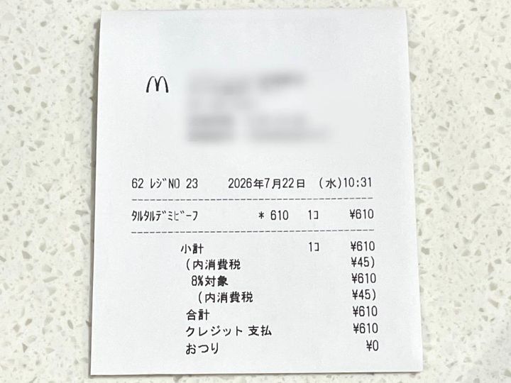 写真③