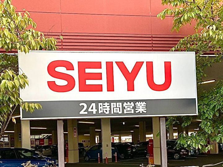 白ごはんが止まらなくなってしまう一品、みつけた！