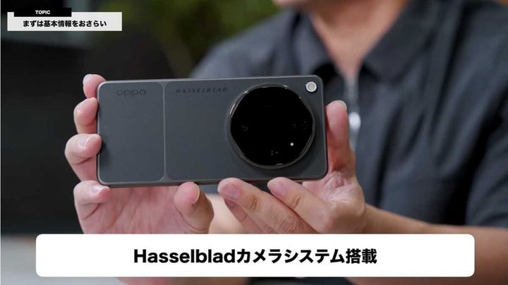 驚異のハッセルブラッドカメラシステム