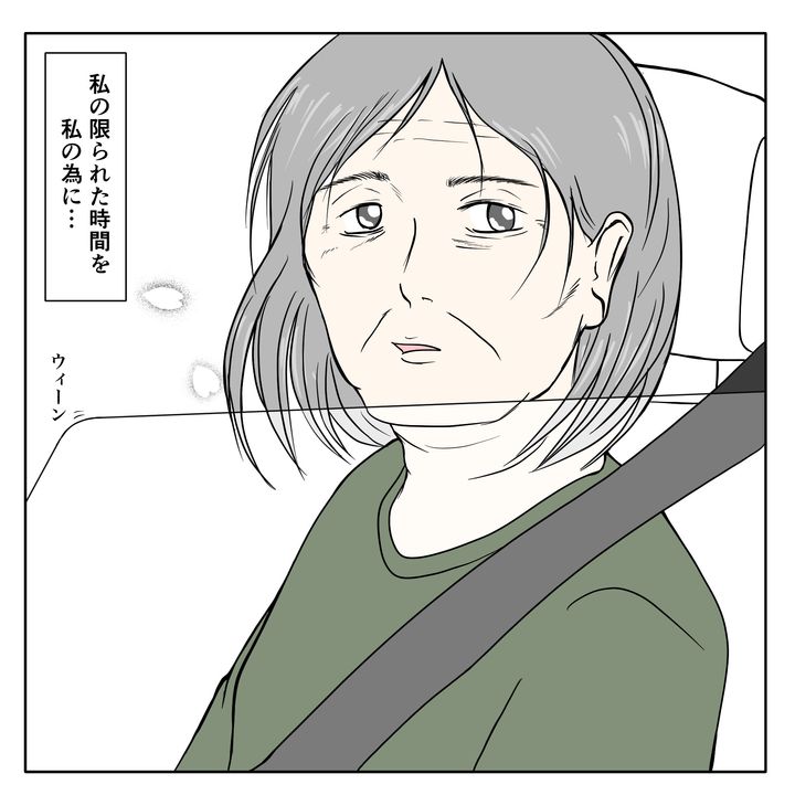 クンクンおばさん
