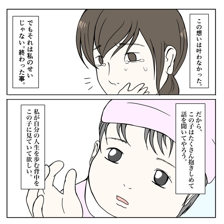 クンクンおばさん