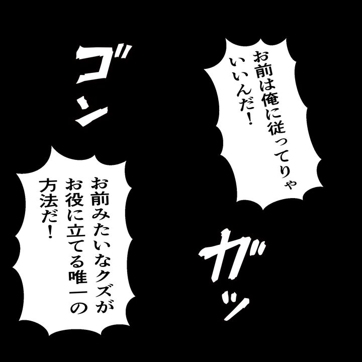 クンクンおばさん