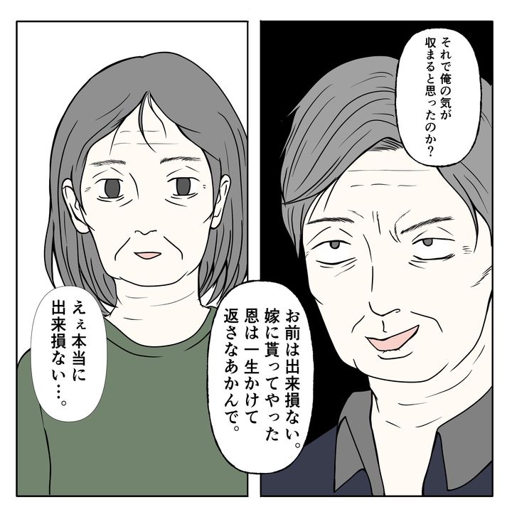 クンクンおばさん