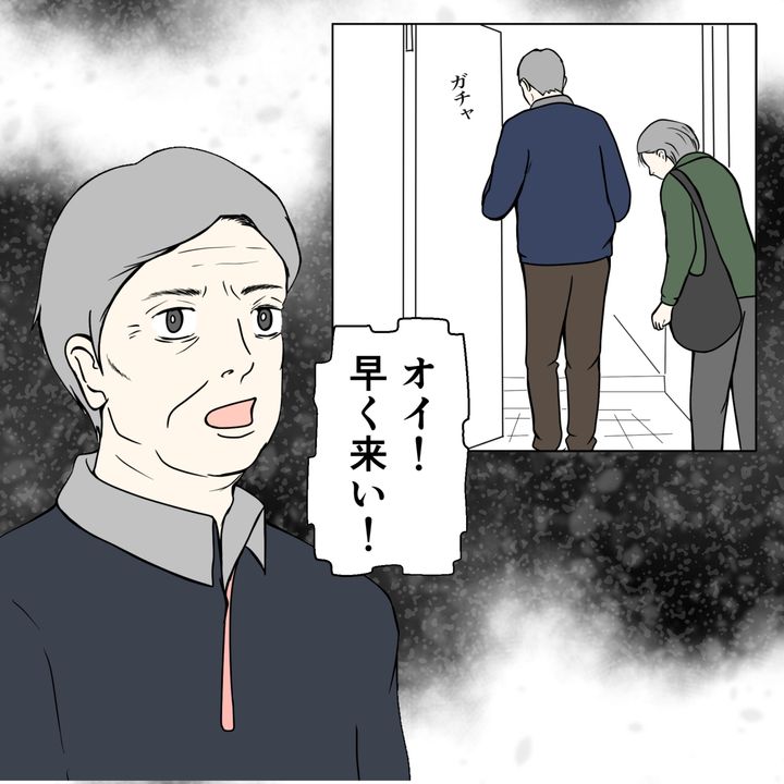 クンクンおばさん