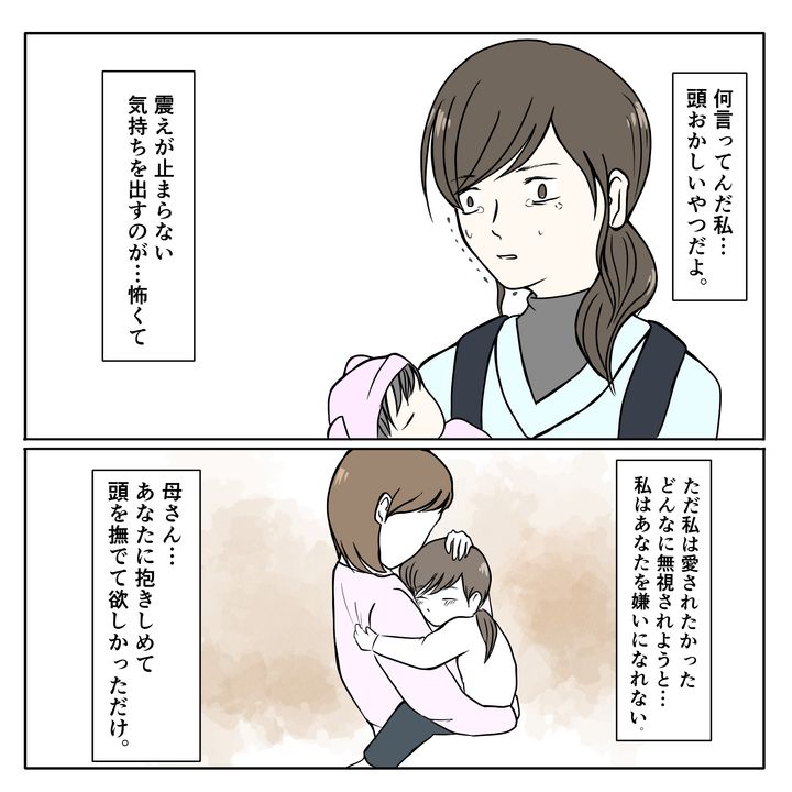 クンクンおばさん