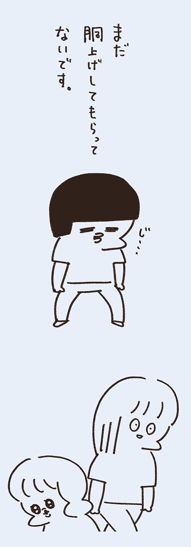 まだ胴上げしてもらってないです （C）やまもとりえ／KADOKAWA