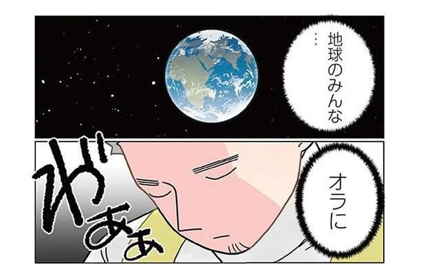 忙しすぎて限界！ 追い込まれた保育士が全世界に向けて言いたいことは？ （C）でこぽん吾郎／KADOKAWA