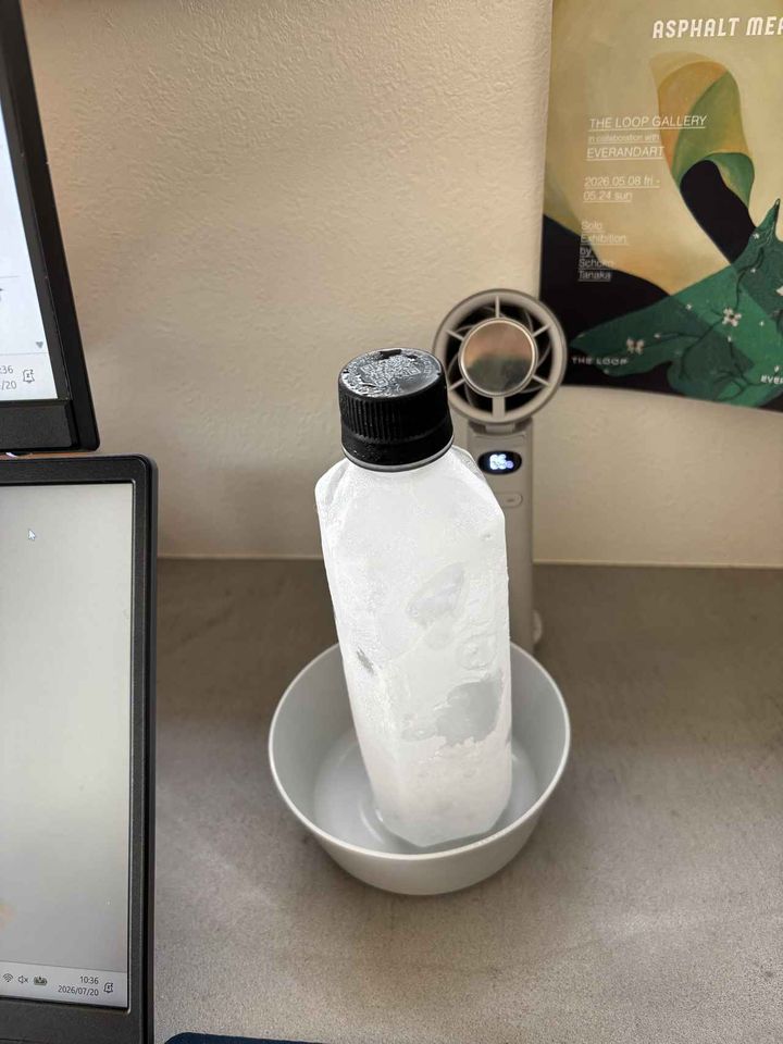 画像: 500mlならもっと気軽！