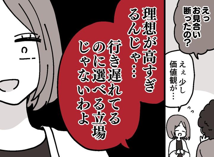 画像: ftnews.jp