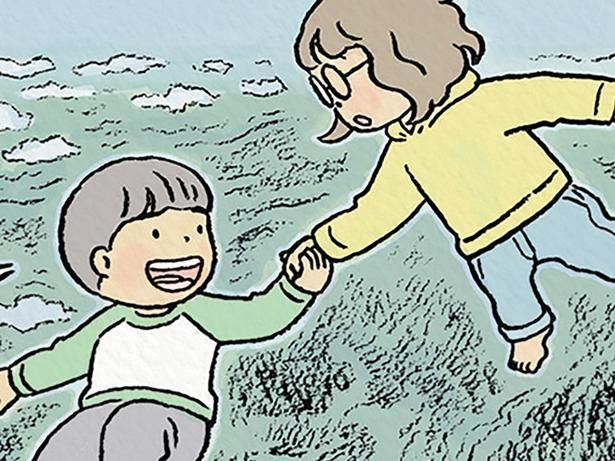 少年が出てきて （C）ながしまひろみ／KADOKAWA