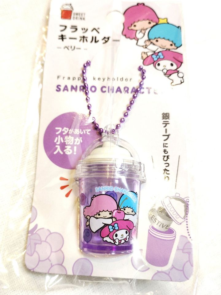 マイメロちゃんとキキララの【ベリー】 