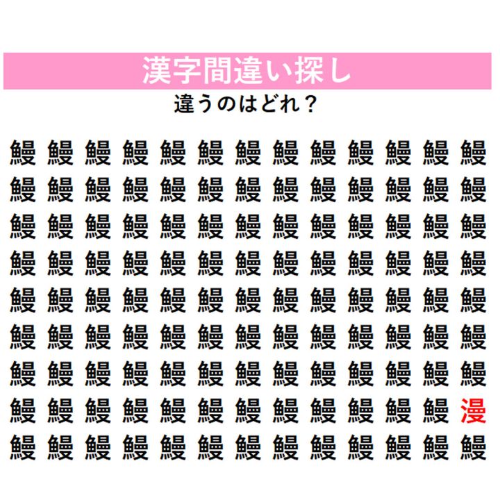 正解はこちら！