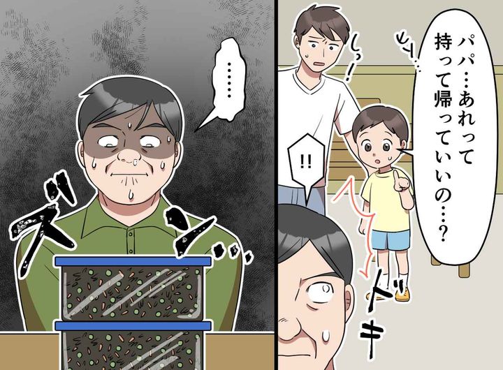 画像3: それは食べ放題なのか……！？