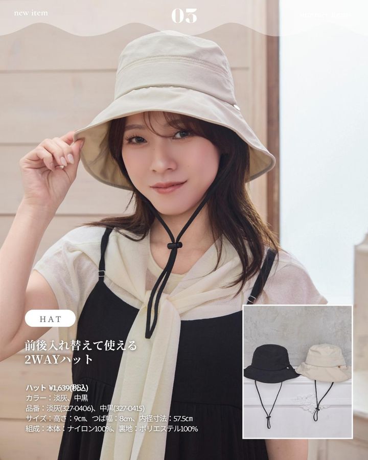 画像2: 出典：Instagram