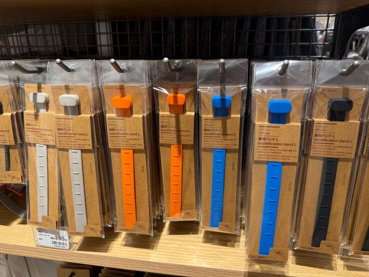 【無印良品】帰省や旅行で手放せない！便利グッズまとめ