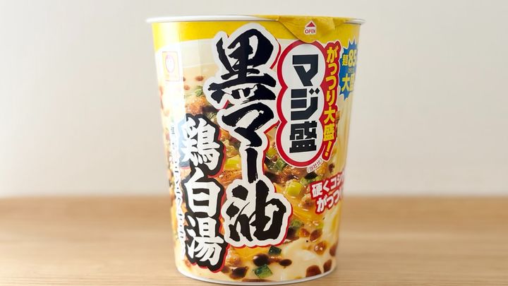 ニンニク×黒マー油でパンチ抜群！【マルちゃん】マジ盛の新作って？