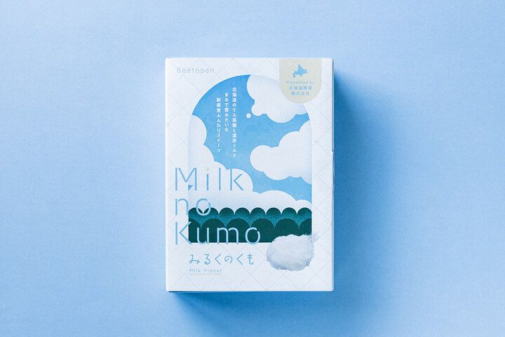 【北海道】青空に浮かぶ雲をイメージ。てん菜の恵みを味わう「みるくのくも」
