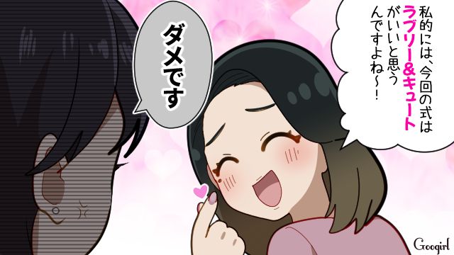 自分のセンスを信じて疑わないウエディングプランナー…お客様の結婚式内容の変更を提案して先輩に止められた話