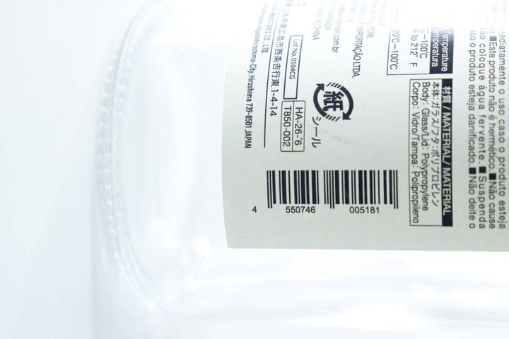 オイルボトルの商品ラベルに記載されたJANコードと詳細情報