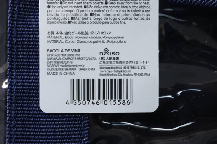 ビニールバッグに付いている商品タグの拡大写真